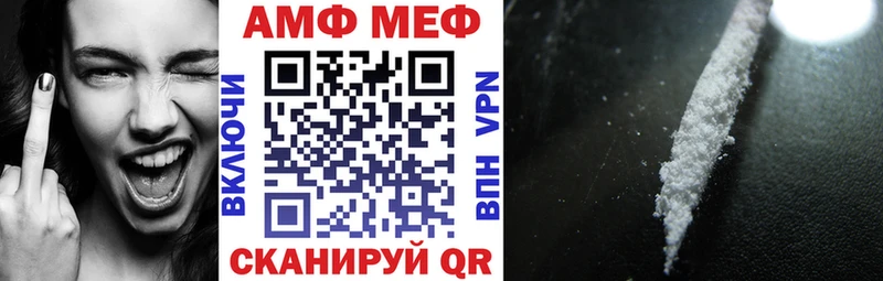 Амфетамин 98%  купить наркотики сайты  Сибай 
