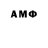 Метадон кристалл Anton Hromov