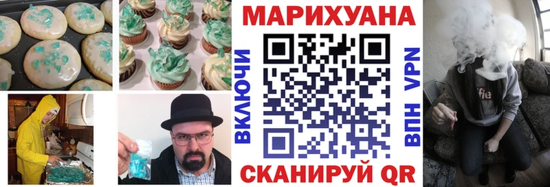 Cannafood конопля Сибай