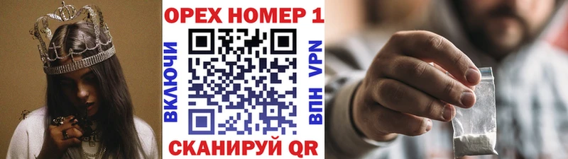 продажа наркотиков  Сибай  Кокаин FishScale 