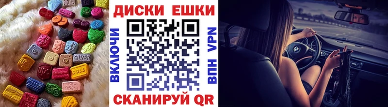 дарк нет телеграм  Сибай  Ecstasy 250 мг  хочу  