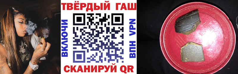 ГАШ VHQ  где можно купить наркотик  OMG зеркало  Сибай 