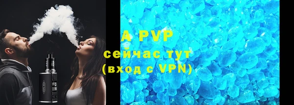 спайс Алексеевка