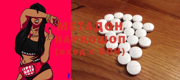 MDMA Алексин