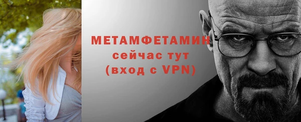 меф VHQ Алзамай