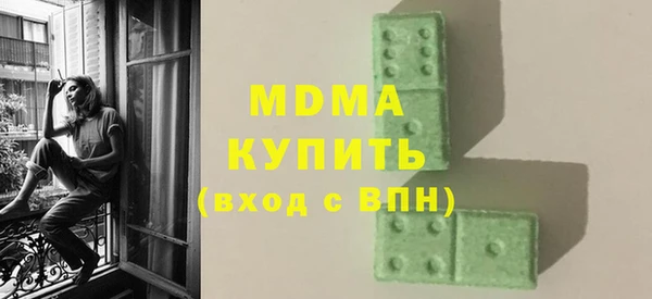 MDMA Алексин