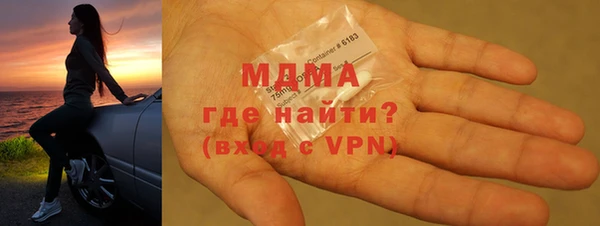 MDMA Алексин