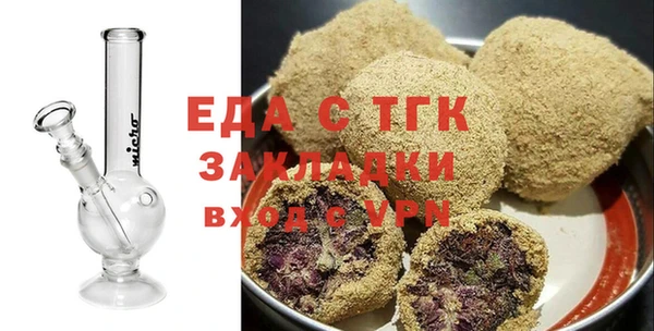 меф VHQ Алзамай