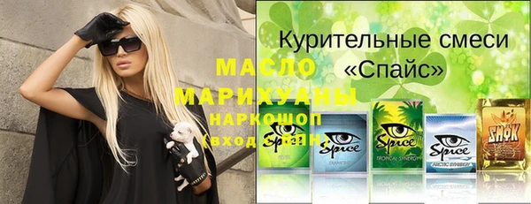 MDMA Алексин