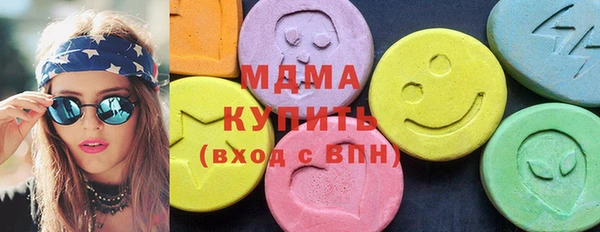 MDMA Алексин
