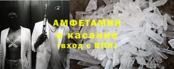 спайс Алексеевка