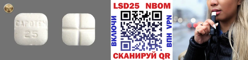 mega зеркало  дарнет шоп  Сибай  LSD-25 экстази ecstasy 