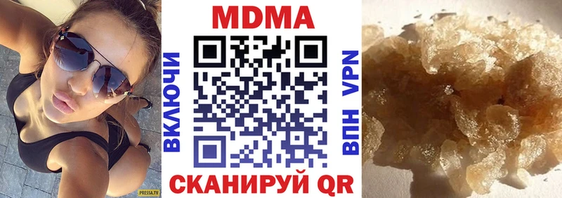 MDMA кристаллы  купить  цена  Сибай 