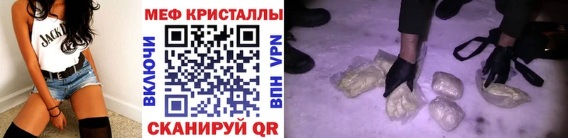 закладка  Сибай  МЯУ-МЯУ мука 