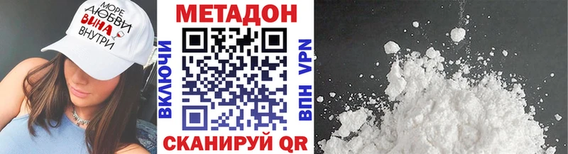 закладка  Сибай  нарко площадка какой сайт  Метадон белоснежный 