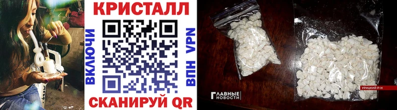 Метамфетамин витя Сибай