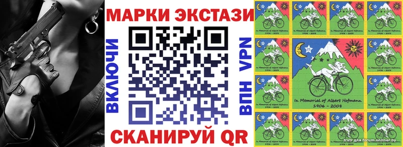 Марки 25I-NBOMe 1,8мг  Сибай 