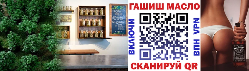 ТГК концентрат  купить наркотики цена  Сибай 