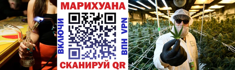 купить  цена  Сибай  Каннабис Amnesia 
